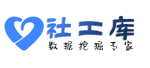 可靠查询个人电费单信息